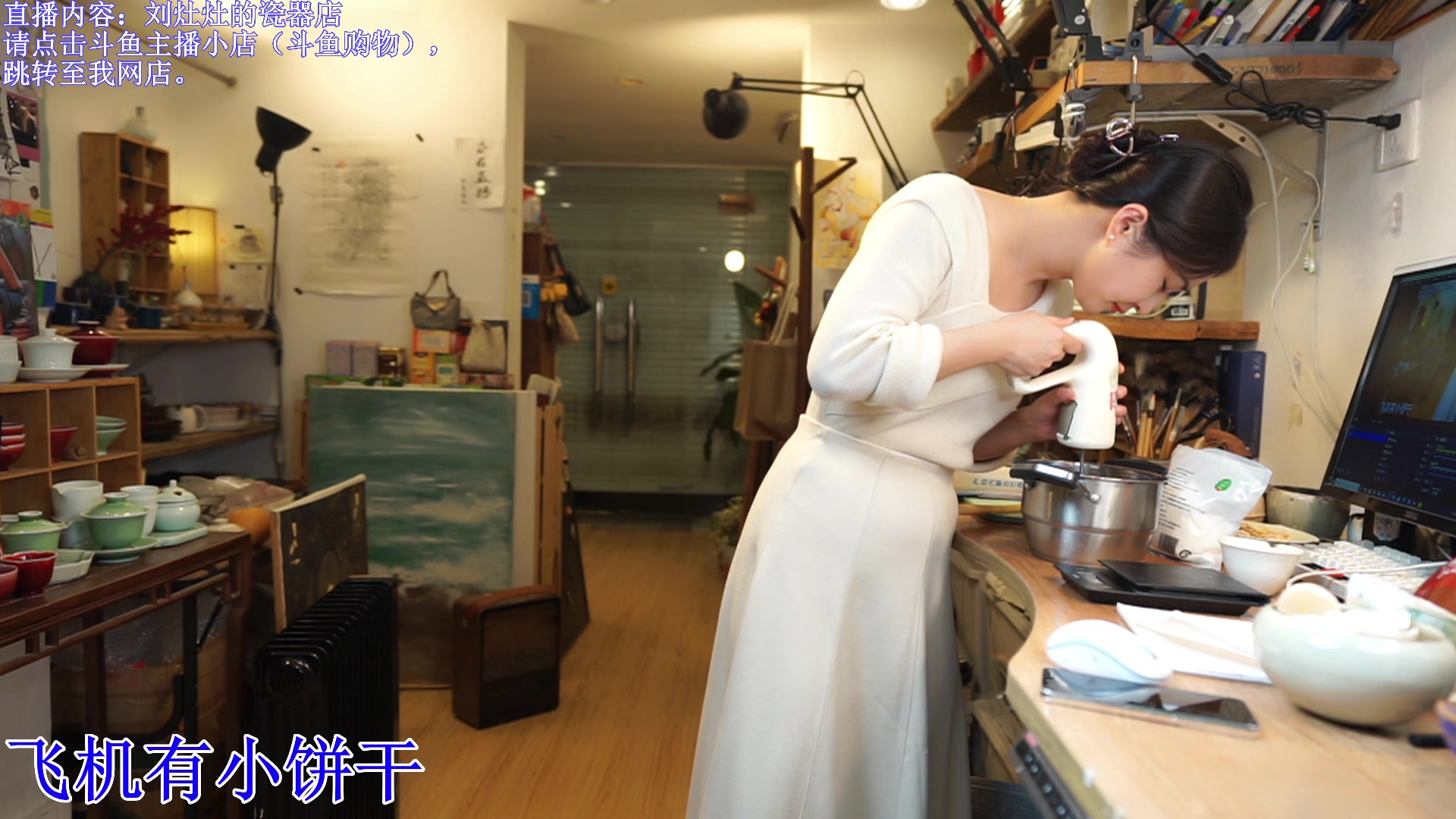 【2024-02-01 20点场】刘灶灶：今晚再做巧克力饼干