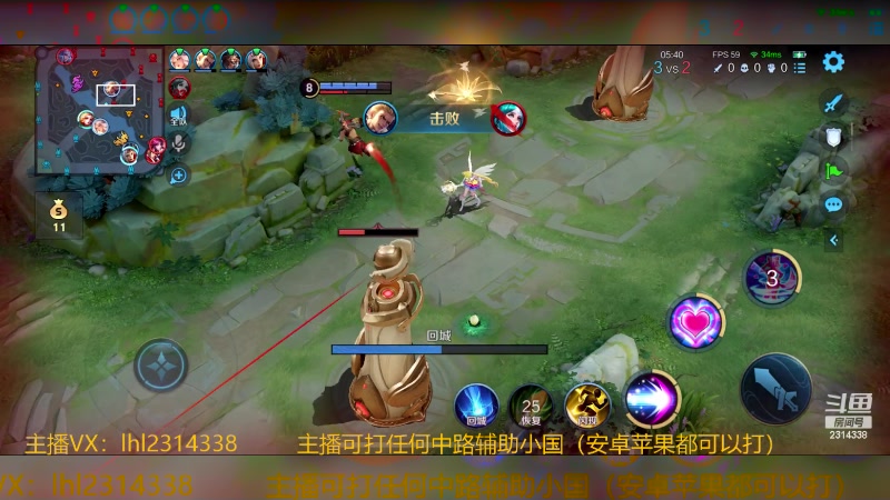 【2024-02-01 18点场】国服老狐狸：国服妲己：进来学技术了