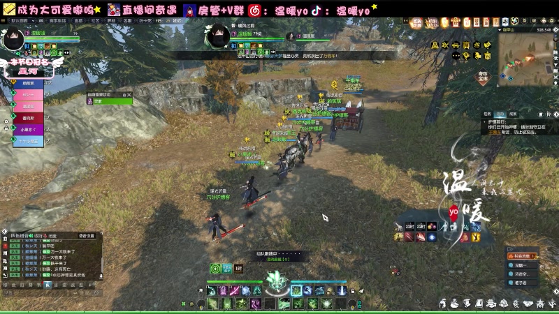 【2024-01-31 21点场】温暖yo：温暖yo❤️今天吃辣是辣妹