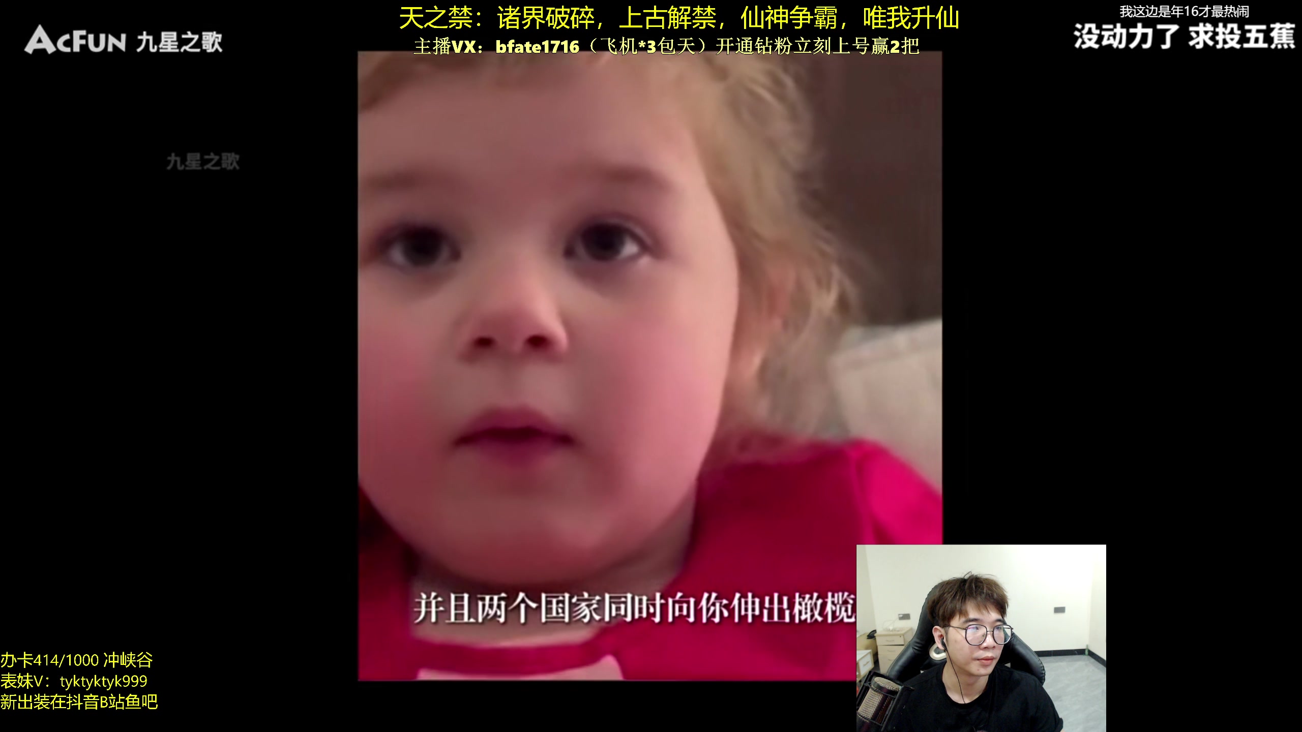 【2024-02-01 20点场】谭永康Bfate丶：第一皎月，进阶版出装无敌速学！