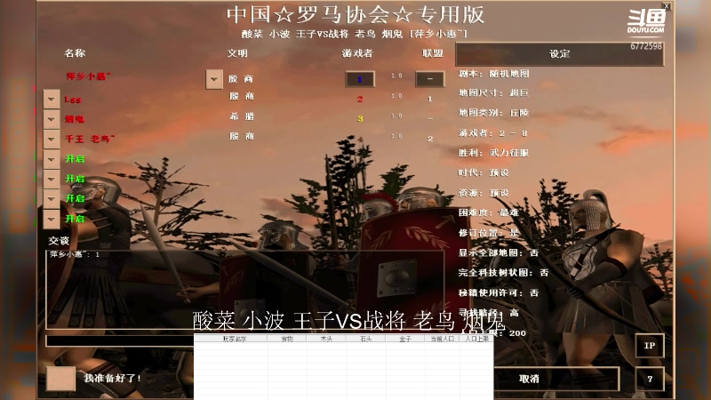 【2024-1-26 17点场】萍乡小惠:萍乡小惠直播间