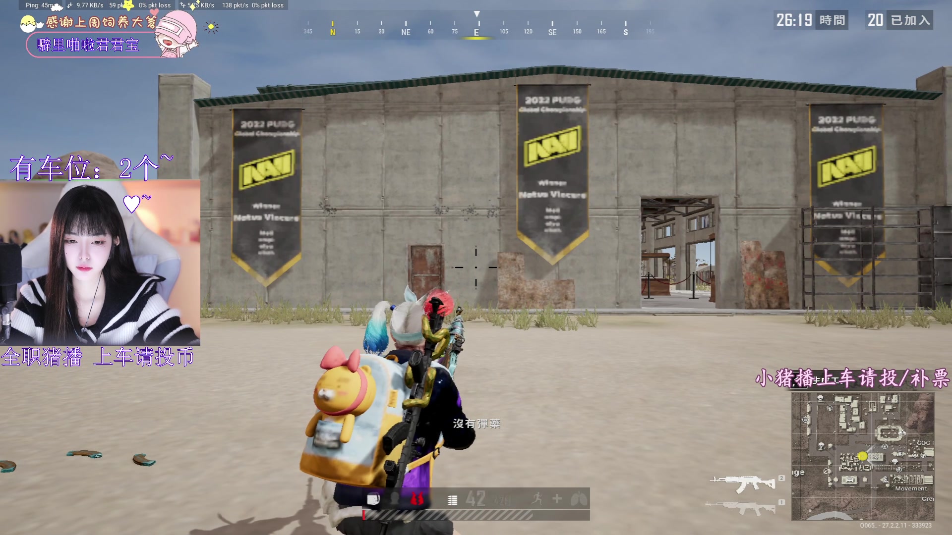 【2024-01-31 18点场】花桑丶065：【花桑】在我眼中  你是最好的~