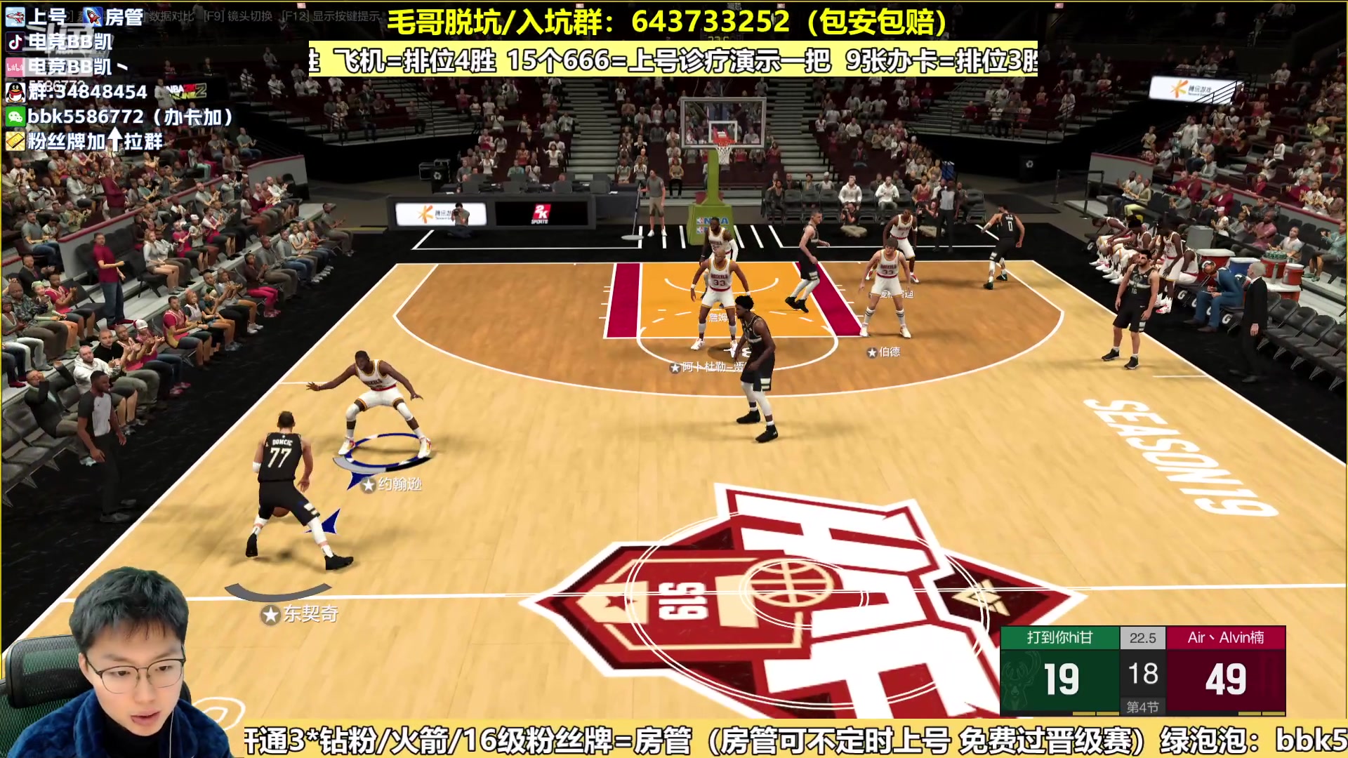 【2024-01-31 13点场】电竞BB凯丶：【BB凯】王朝办卡诊疗，飞机上镜