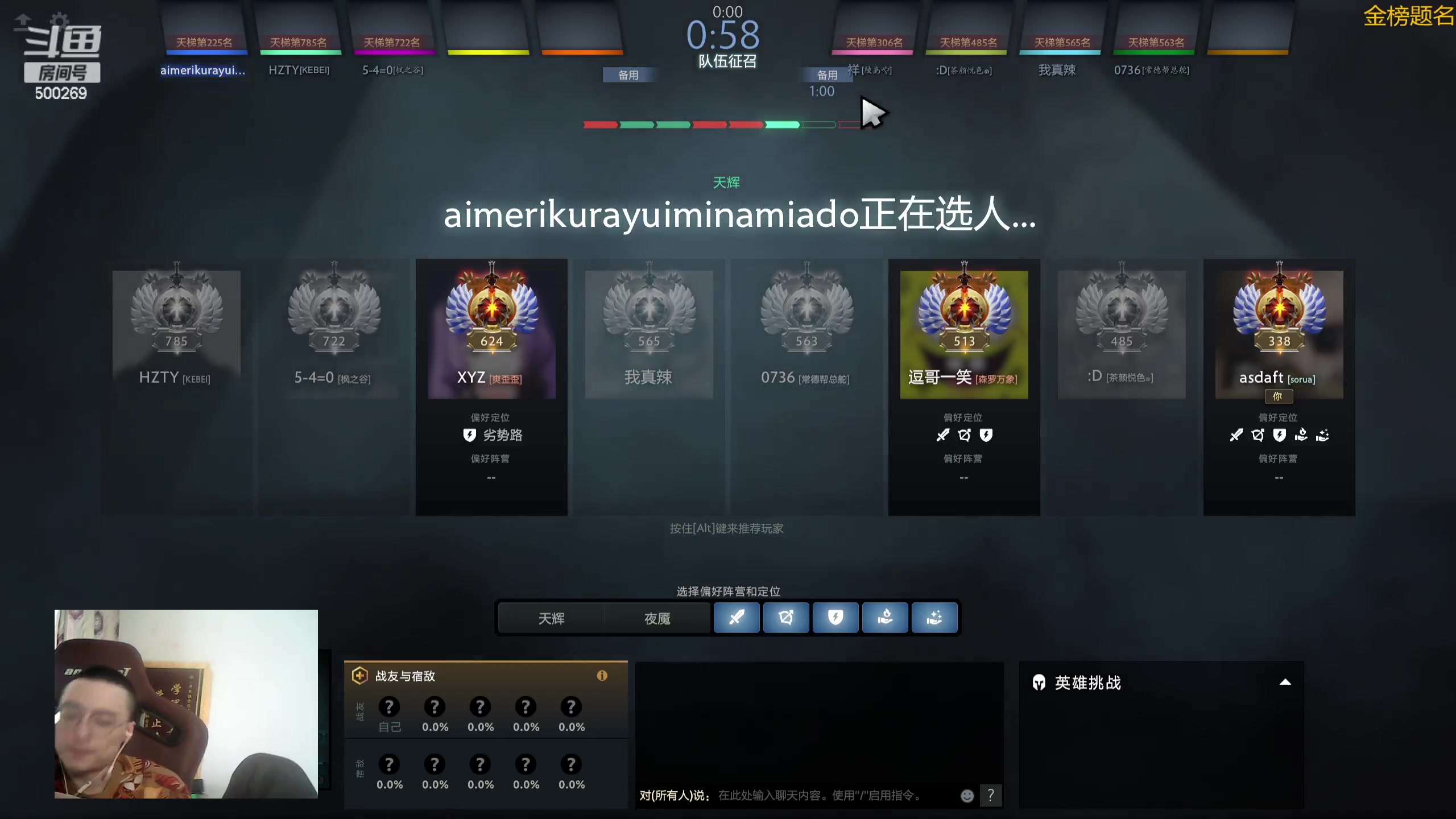 【2024-01-31 14点场】ok林仔：你懂1号位吗？