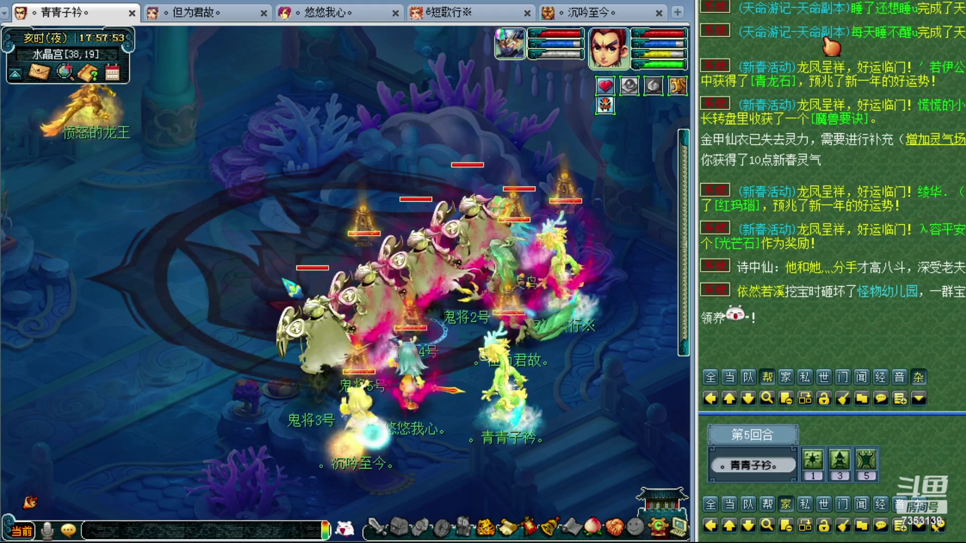 【2024-02-01 17点场】o山星o：香山红叶，飞升129五门！