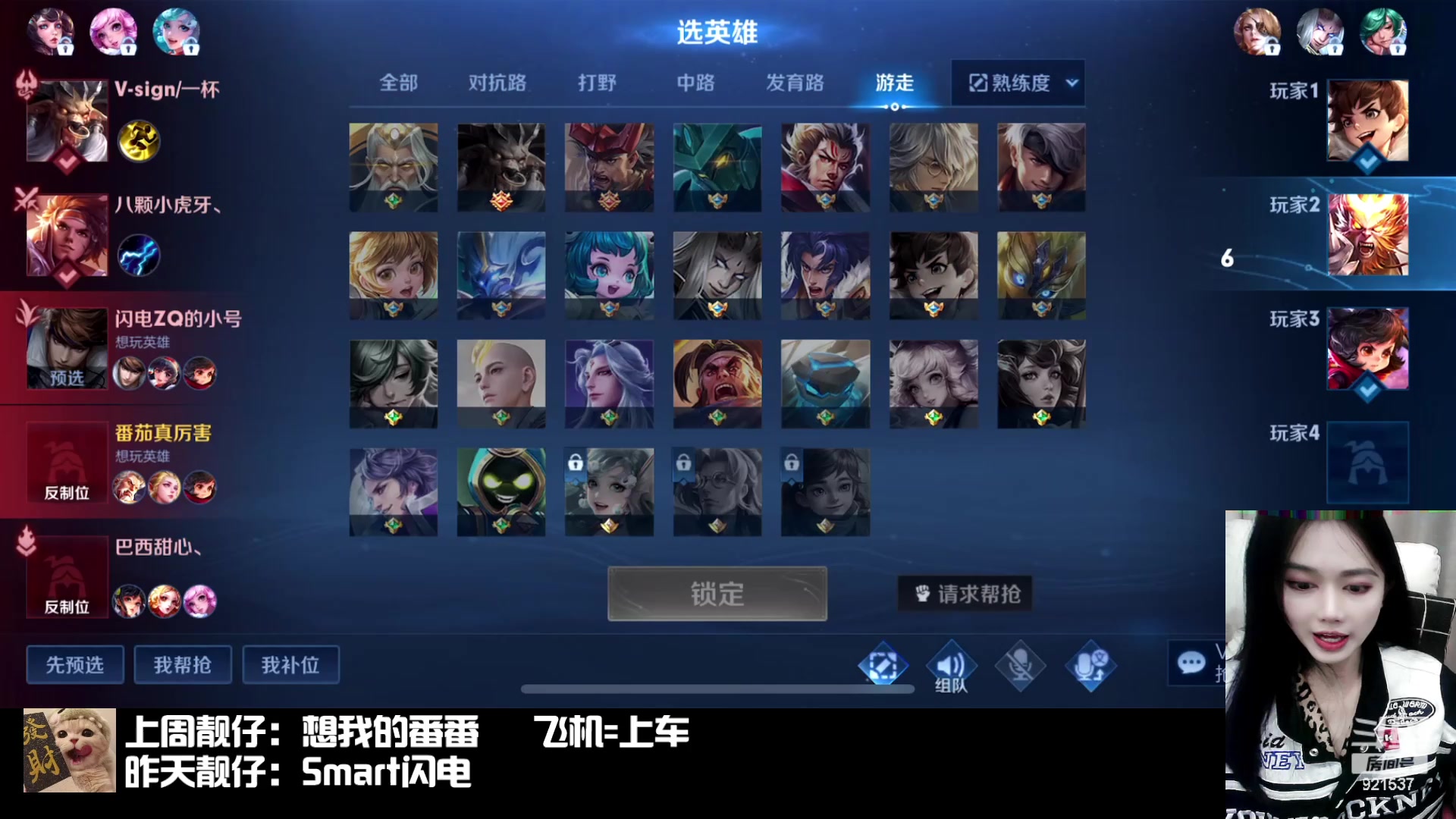 【2024-01-31 22点场】番茄1949丶：天才姬小满