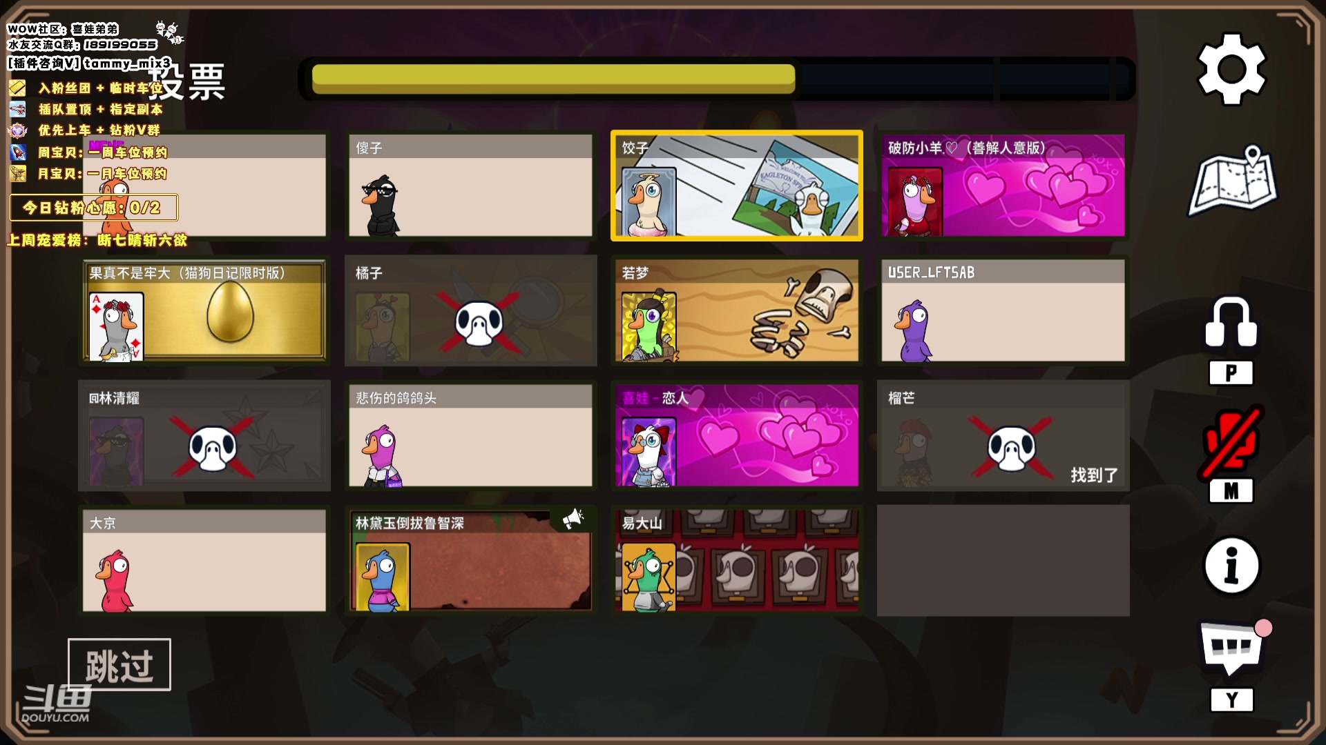 【2024-02-01 02点场】天真的喜娃：【喜ok】集合石历险记