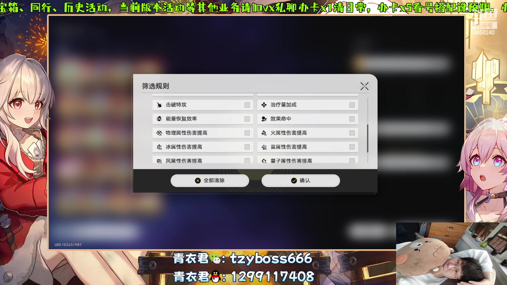 【2024-01-30 23点场】我就是青衣君吖：临近年底，实在繁忙，见谅