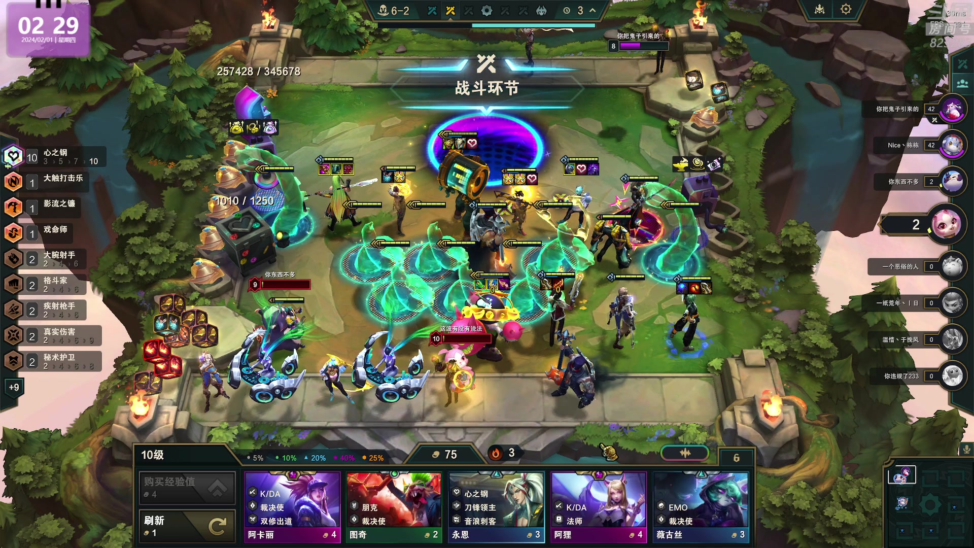 【2024-02-01 02点场】1K黄辉冯：黄辉冯：2号开荒