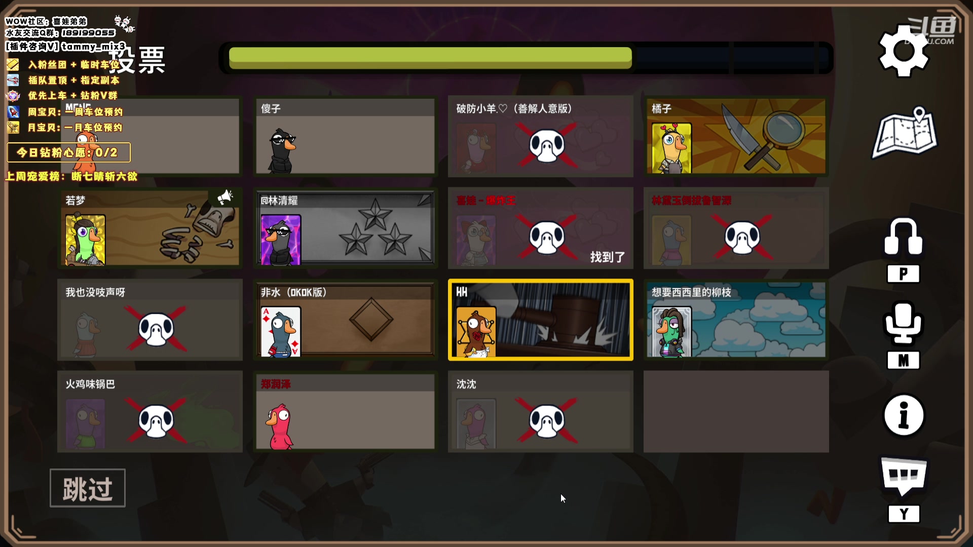 【2024-02-01 03点场】天真的喜娃：【喜ok】集合石历险记