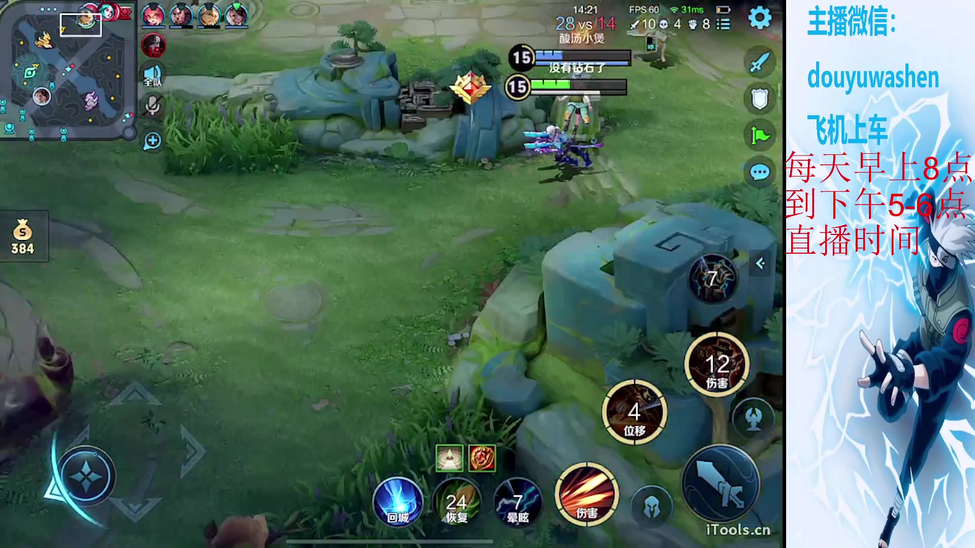 【2024-02-01 17点场】小小青蛙笑i：兄弟们看图片右边文字！