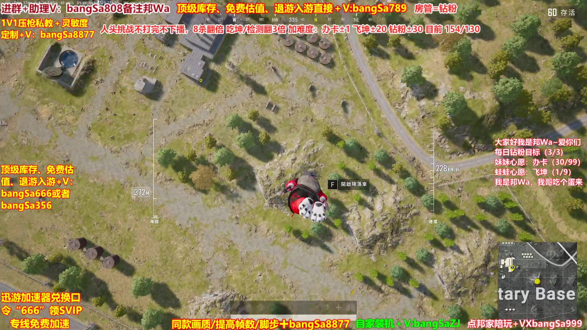 【2024-02-01 20点场】邦Sa：【人头挑战】最强单4！送斗鱼金夹克！