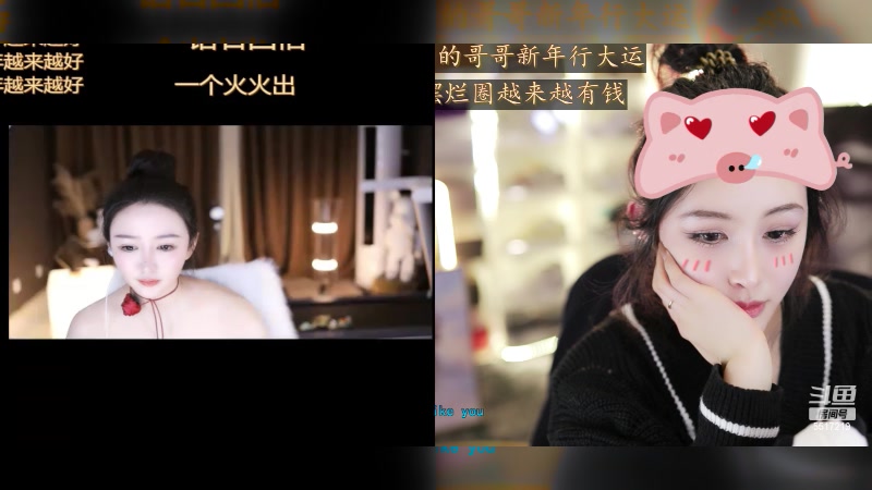 【2024-02-01 17点场】李哥儿DoubleLee：祝大家早日富可敌国 5517219