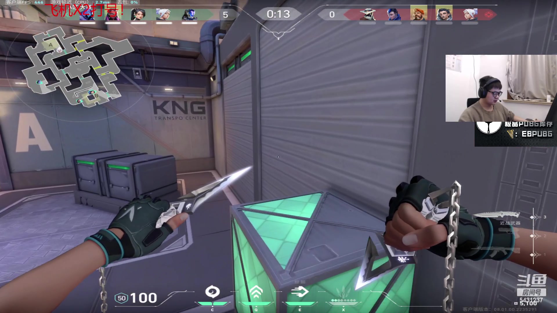 【2024-01-31 21点场】067QAQ：冲国服倒数第一！