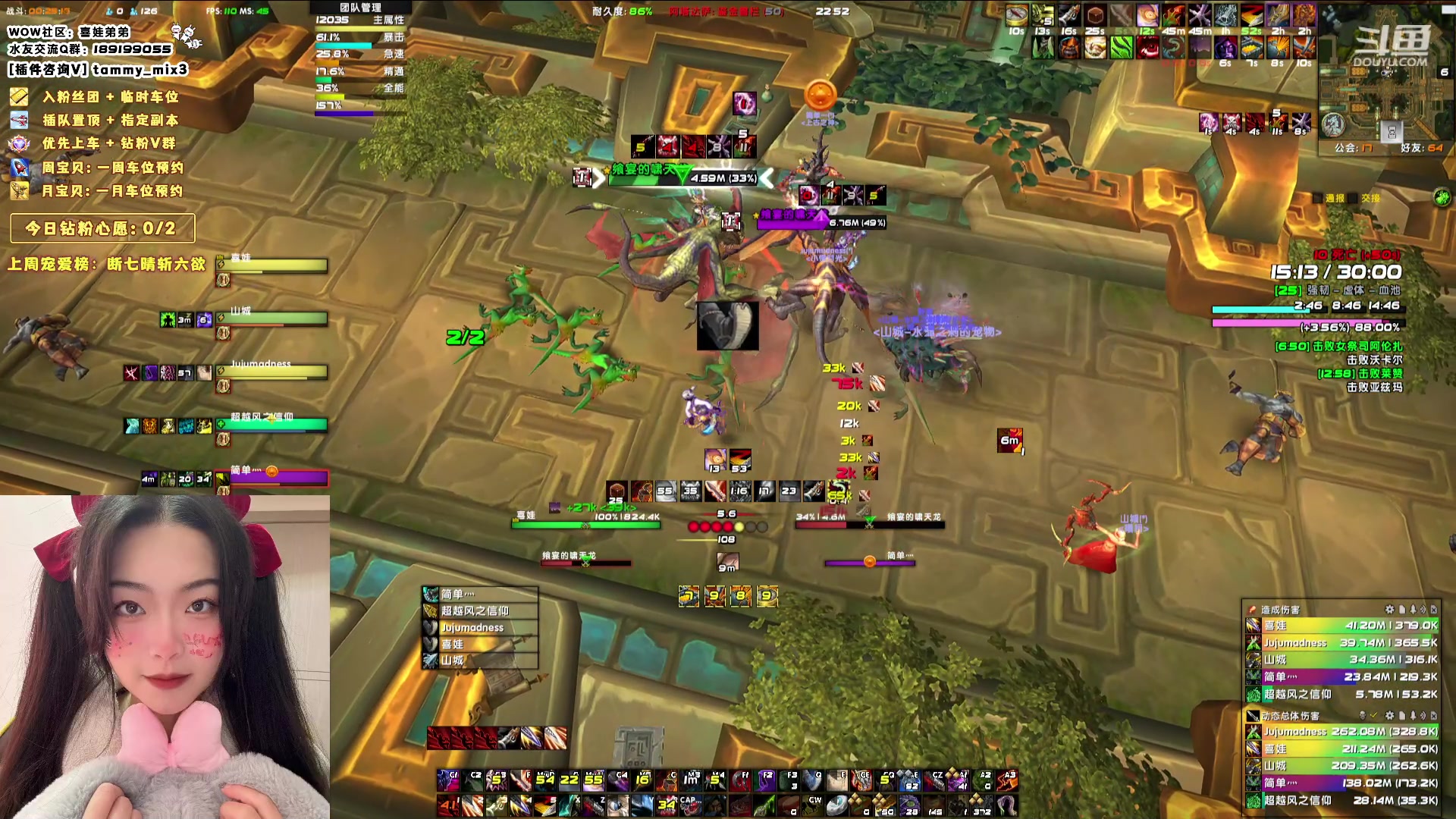 【2024-01-31 22点场】天真的喜娃：【喜ok】集合石历险记