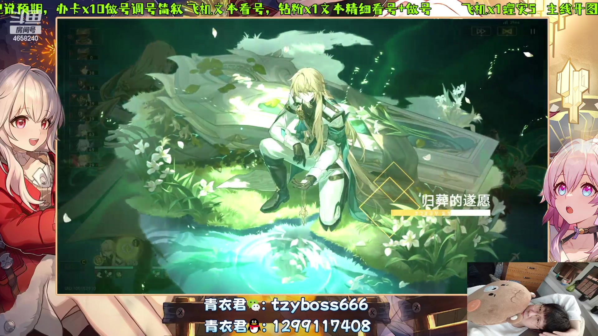 【2024-01-30 21点场】我就是青衣君吖：临近年底，实在繁忙，见谅