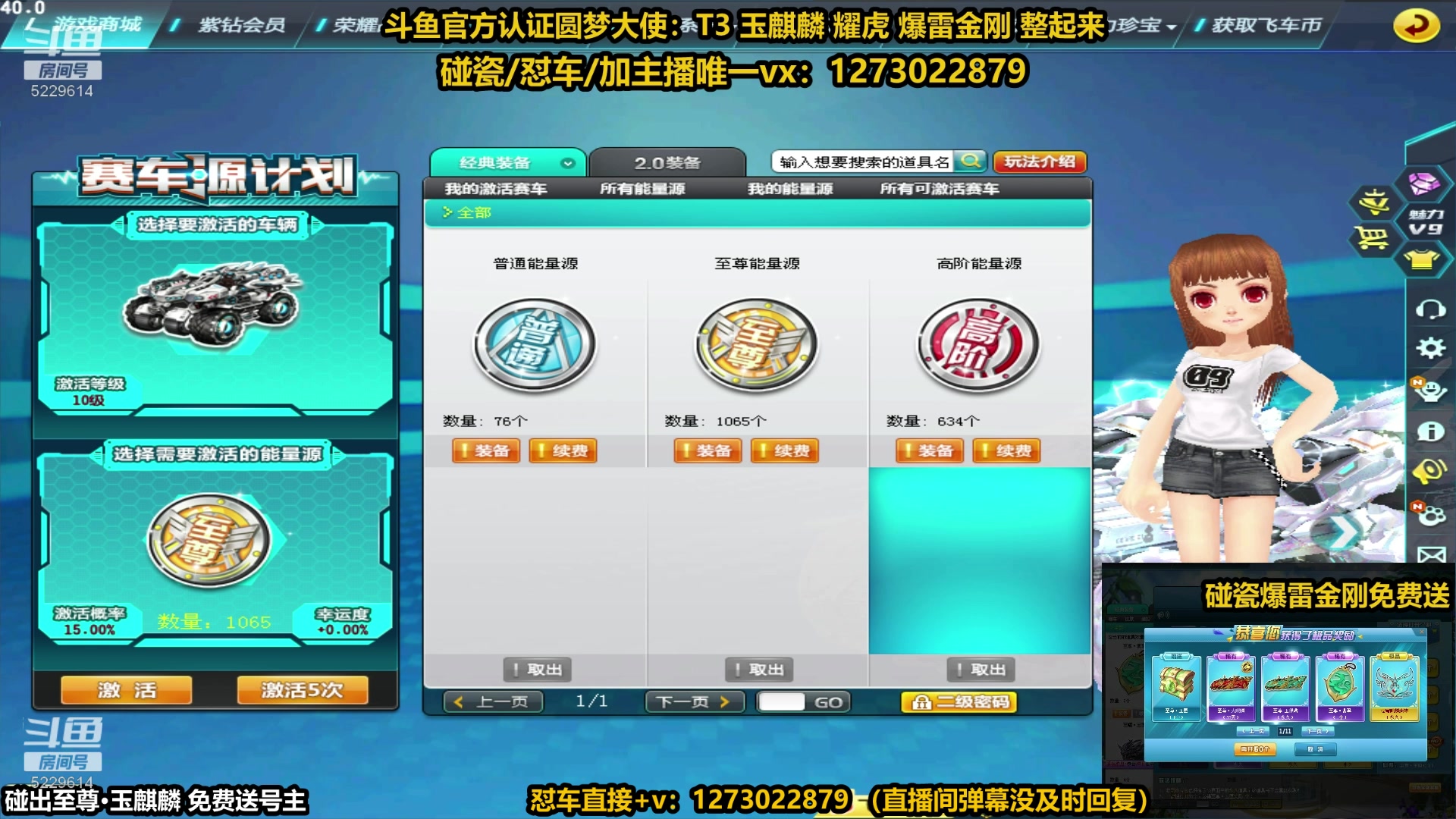 【2024-02-01 19点场】圆梦大师丶秦珂：秦珂强怼玉麒麟 爆雷中...