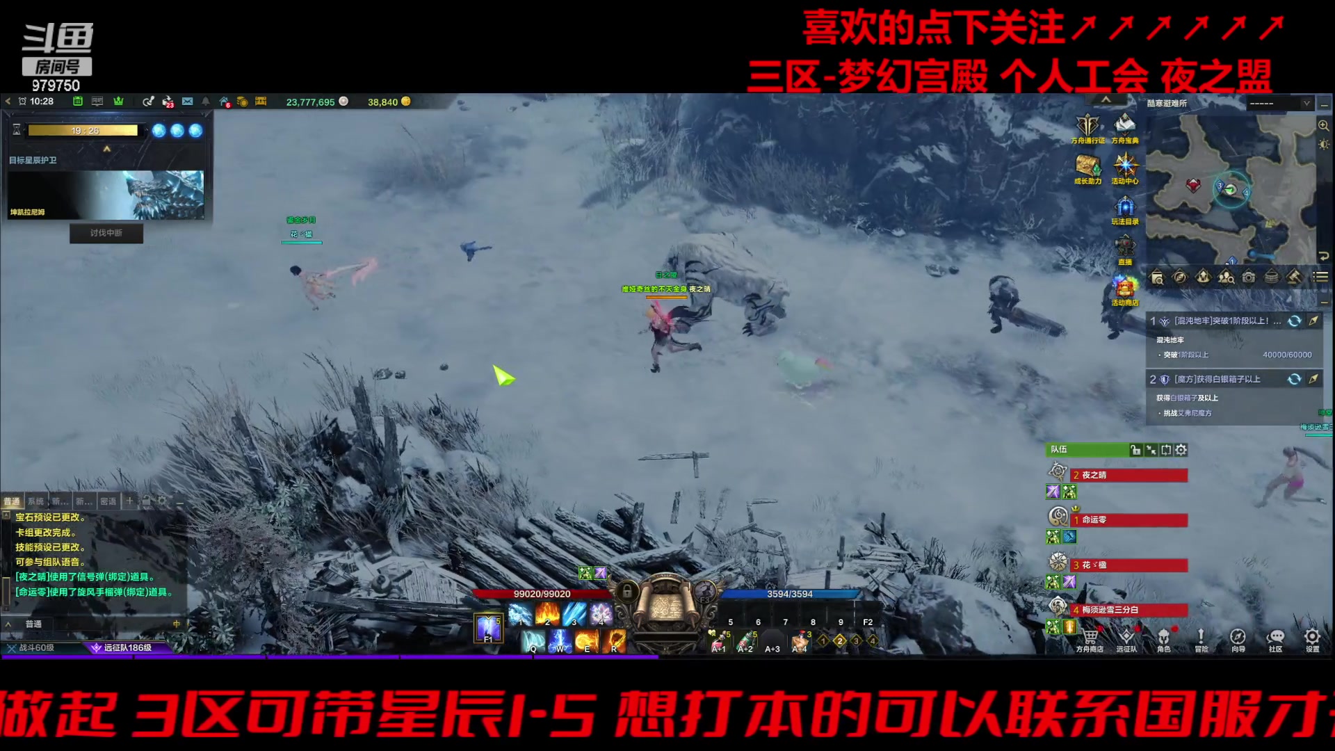 【2024-01-30 09点场】三凯1986：记录三区的每一天