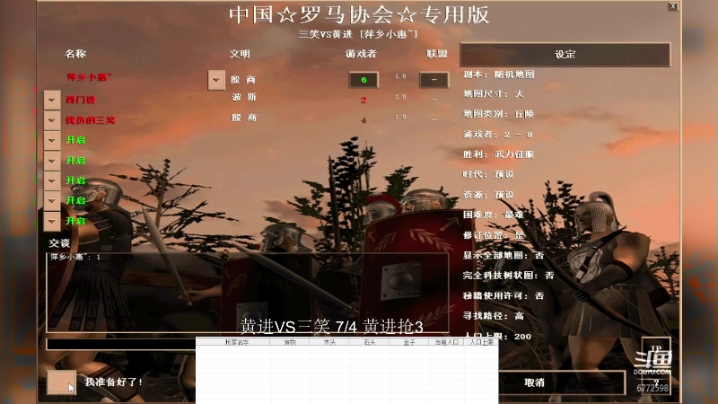 【2024-1-26 22点场】萍乡小惠:萍乡小惠直播间