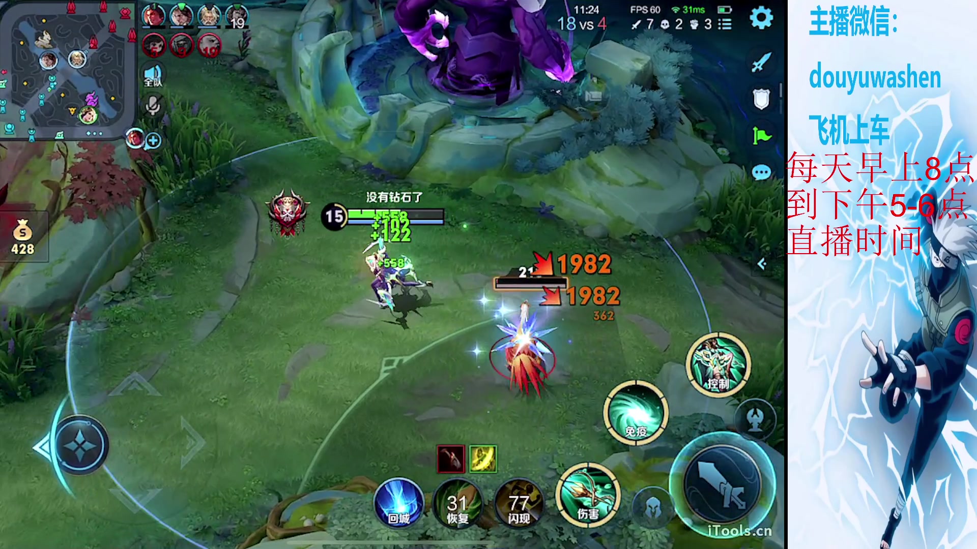 【2024-02-01 19点场】小小青蛙笑i：兄弟们看图片右边文字！