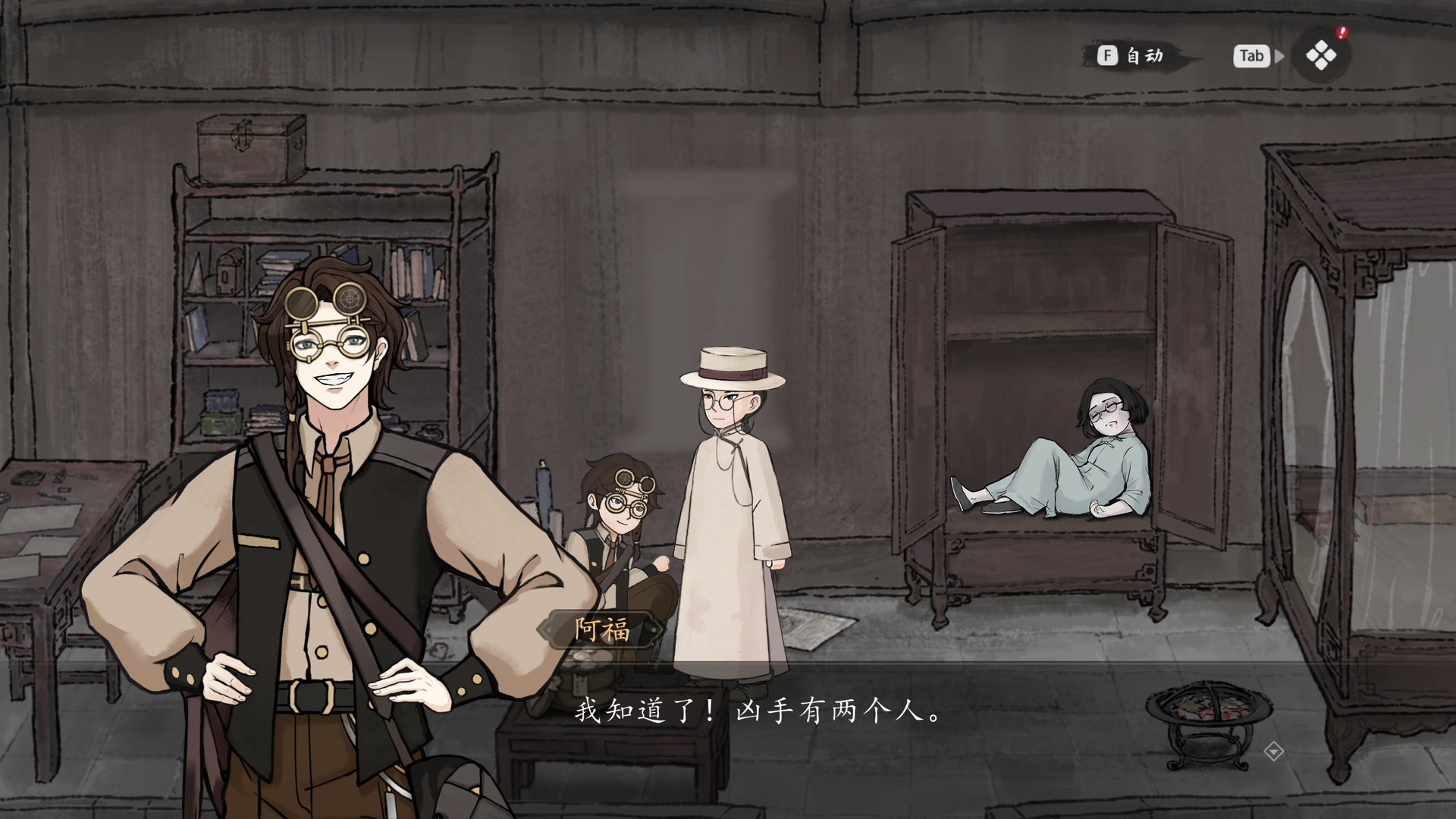 【2024-02-01 12点场】尐表哥：老表：玩着呢！