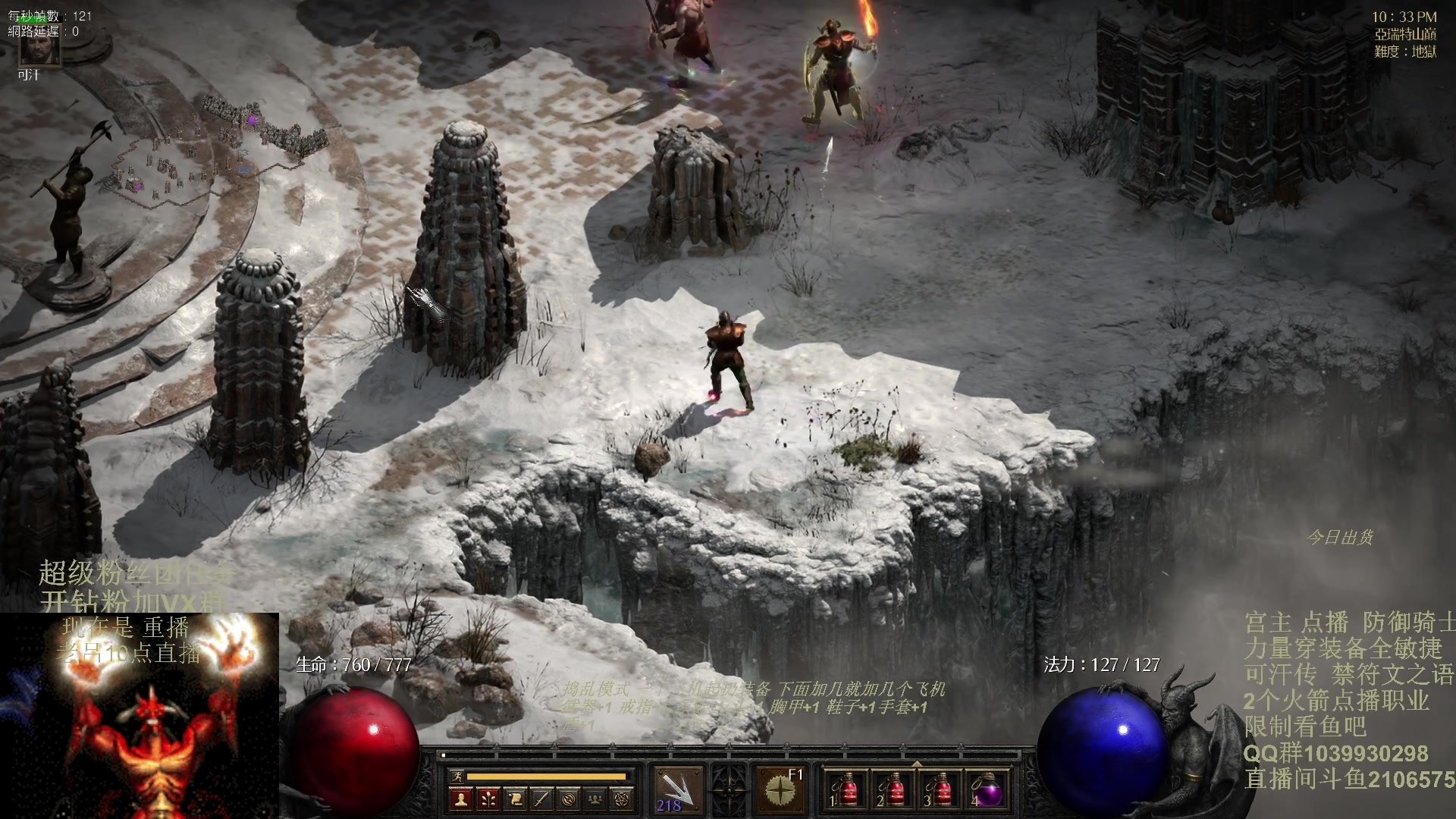 【2024-02-01 07点场】英雄吕布：暗黑2 防御骑士 禁体能 双倍粉丝牌