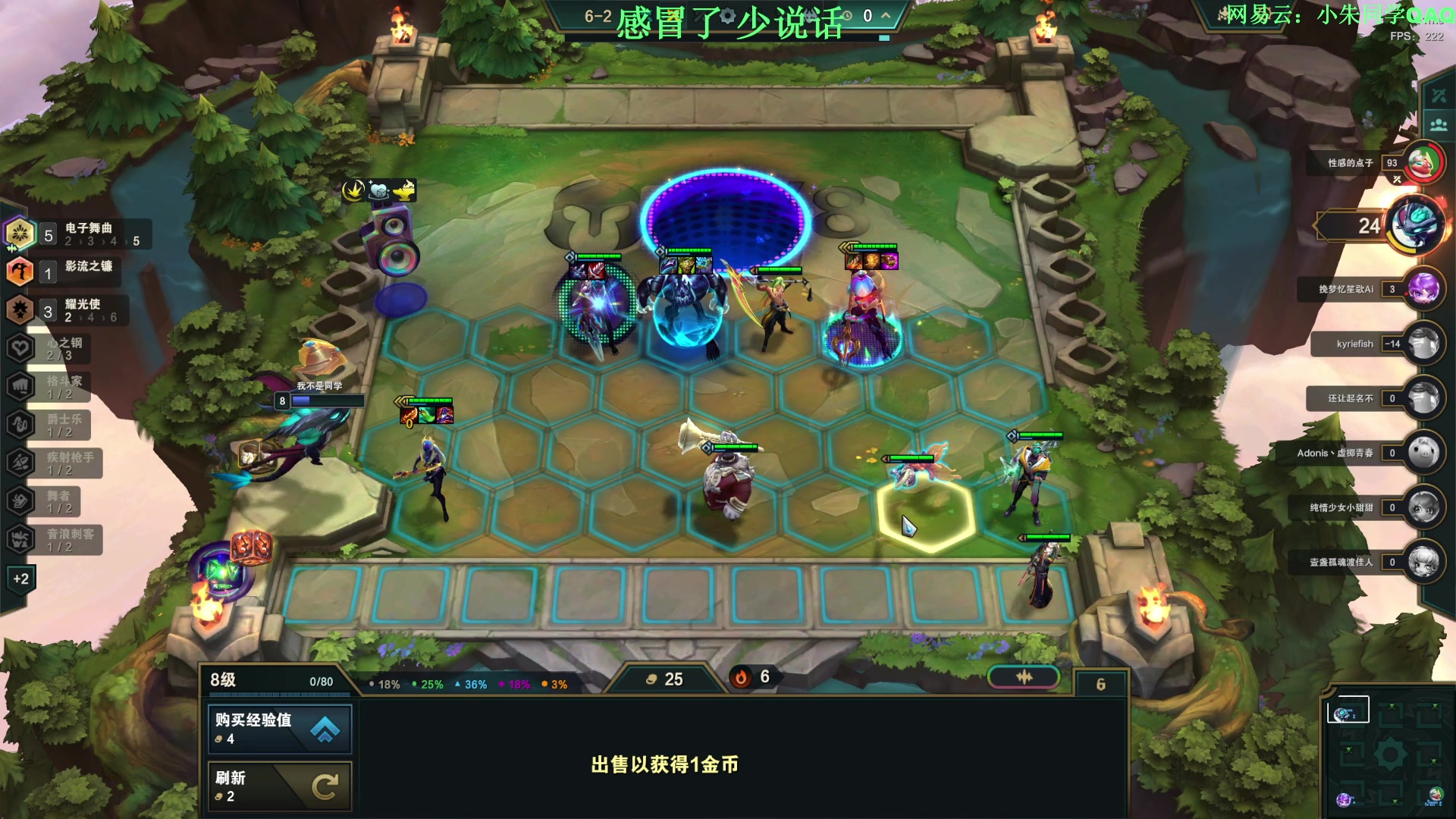 【2024-01-31 23点场】朱老师z：妹妹的妹妹的妹（: