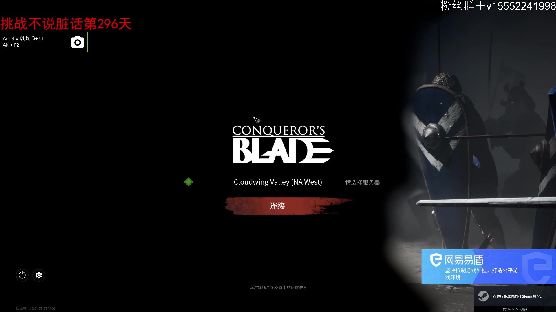 【2024-02-01 21点场】那路托丶：待会玩玩新模式