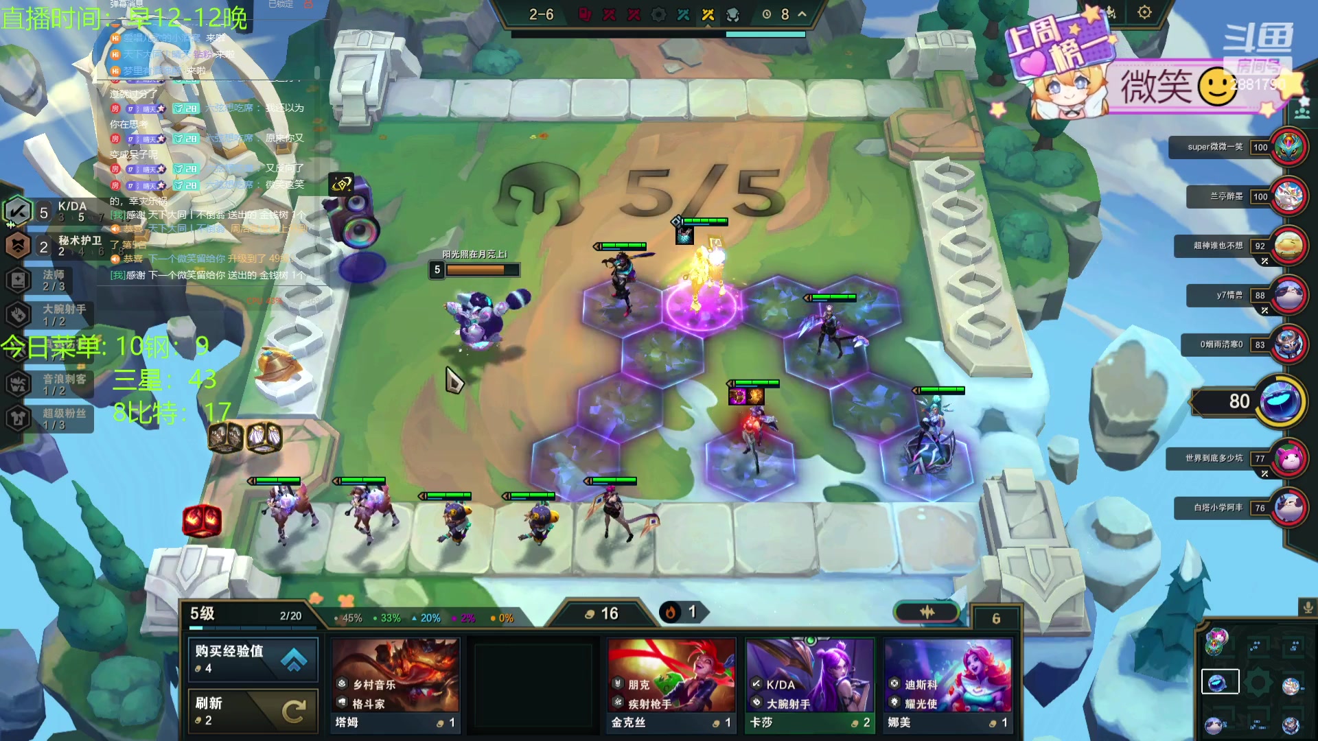 【2024-02-01 00点场】天下大同丨晴天：晴天：还有没回家过年的么