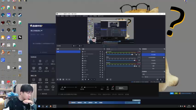 【2024-02-01 18点场】机长YG：【机长】恐怖游戏之王！！！