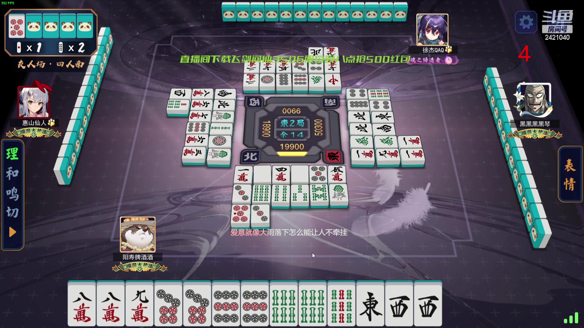 【2024-02-01 01点场】三酒OuO：永远都要做一束光