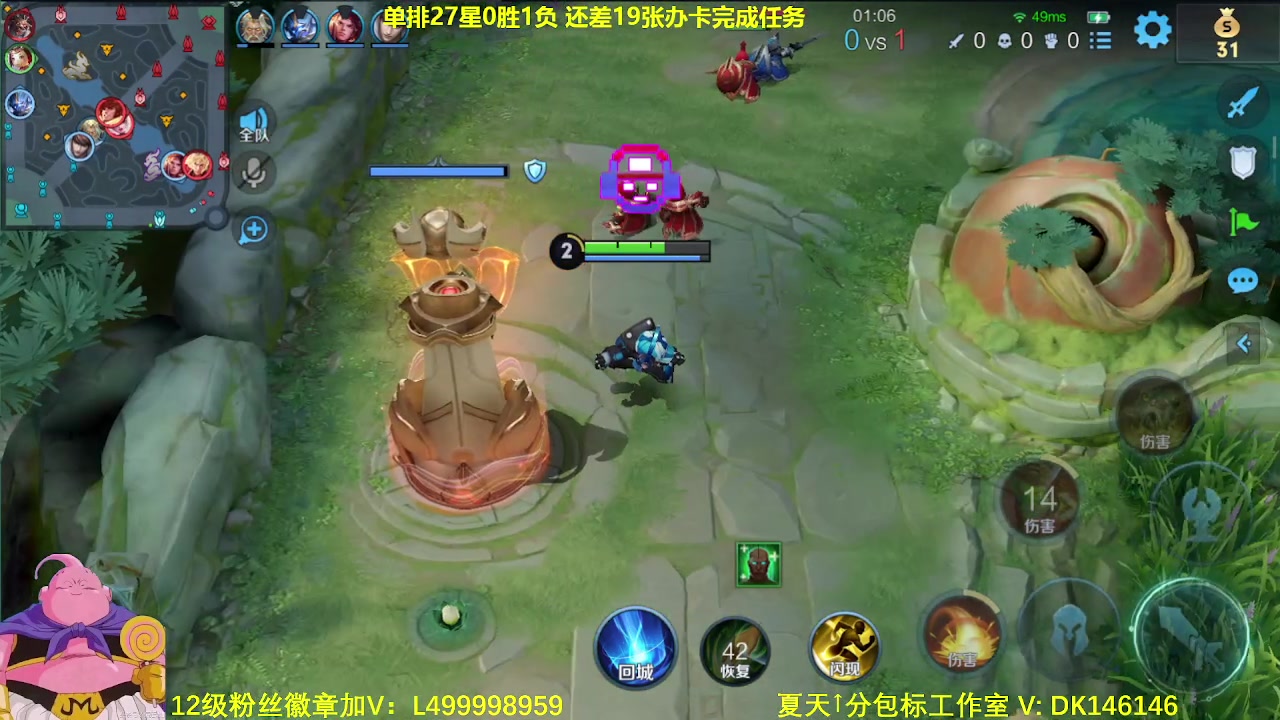 【2024-02-01 06点场】大魔王夏天天丶：射手单排上荣耀教学！紧张刺激