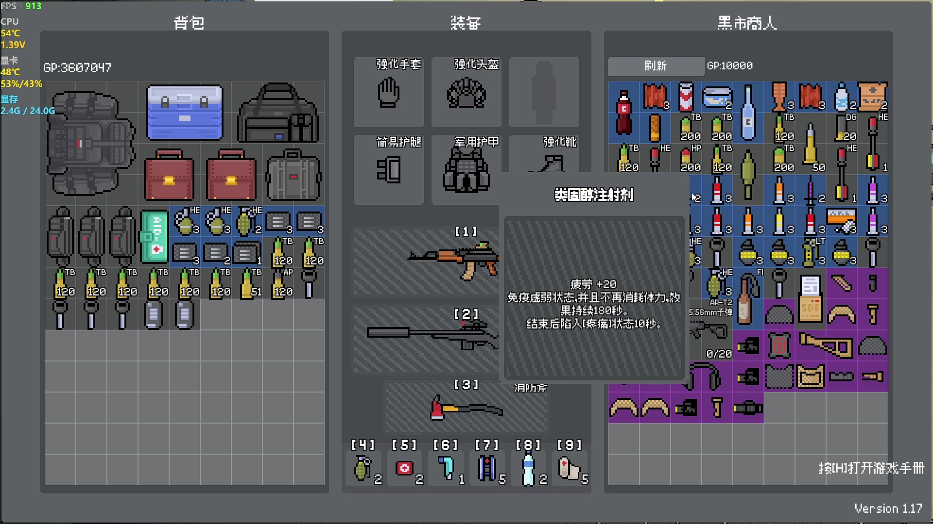 【2024-02-01 19点场】主播帝王：帝帝的游戏教室