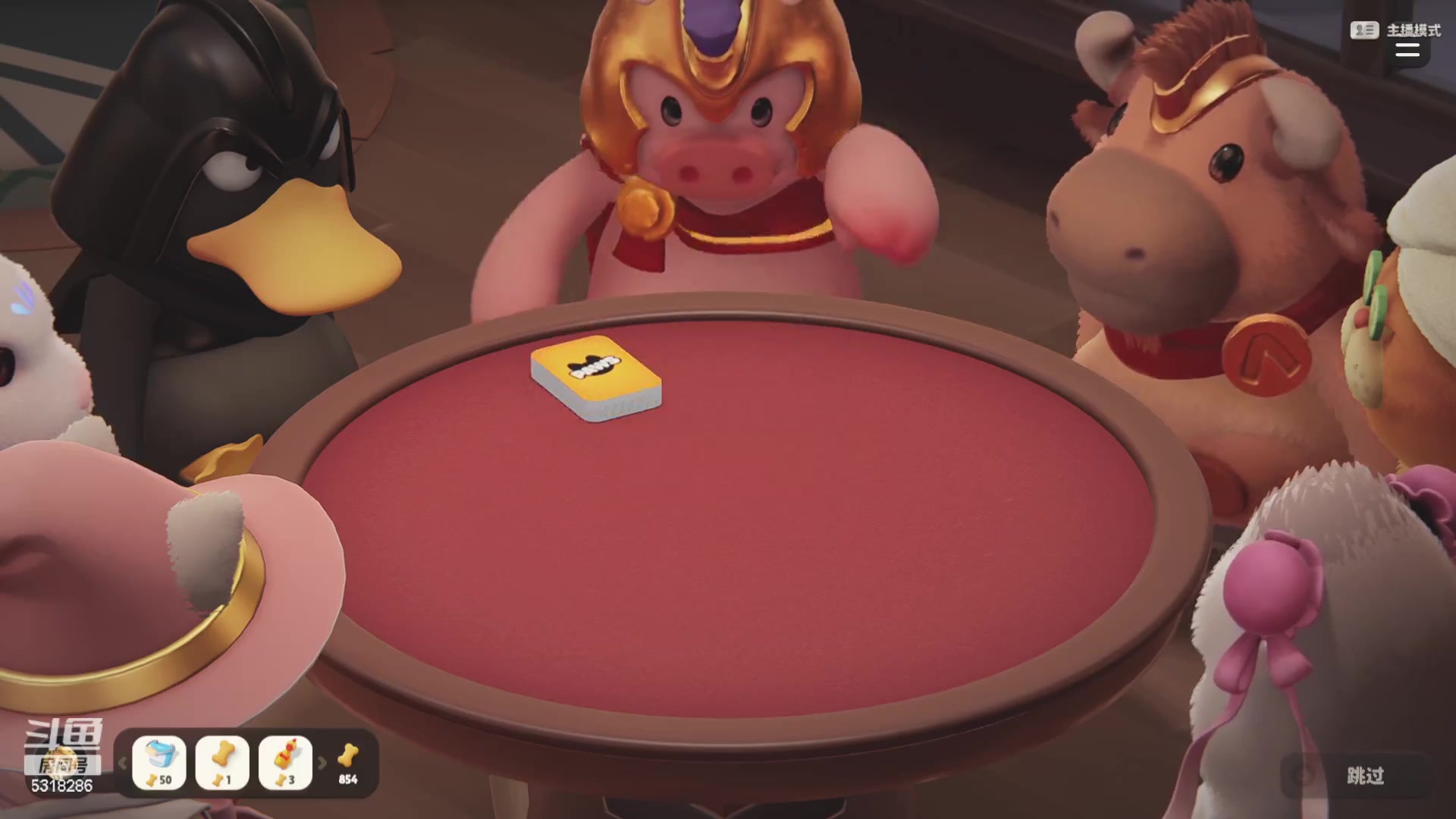 【2024-02-01 21点场】菜到极致小兰摧：【黄金双倍+1元粉丝牌】超叛逆花间