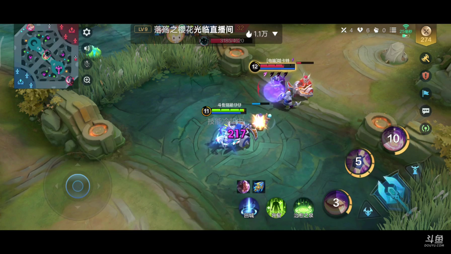 【2024-01-31 20点场】铭铭仔仔：#决胜巅峰#火爆来袭