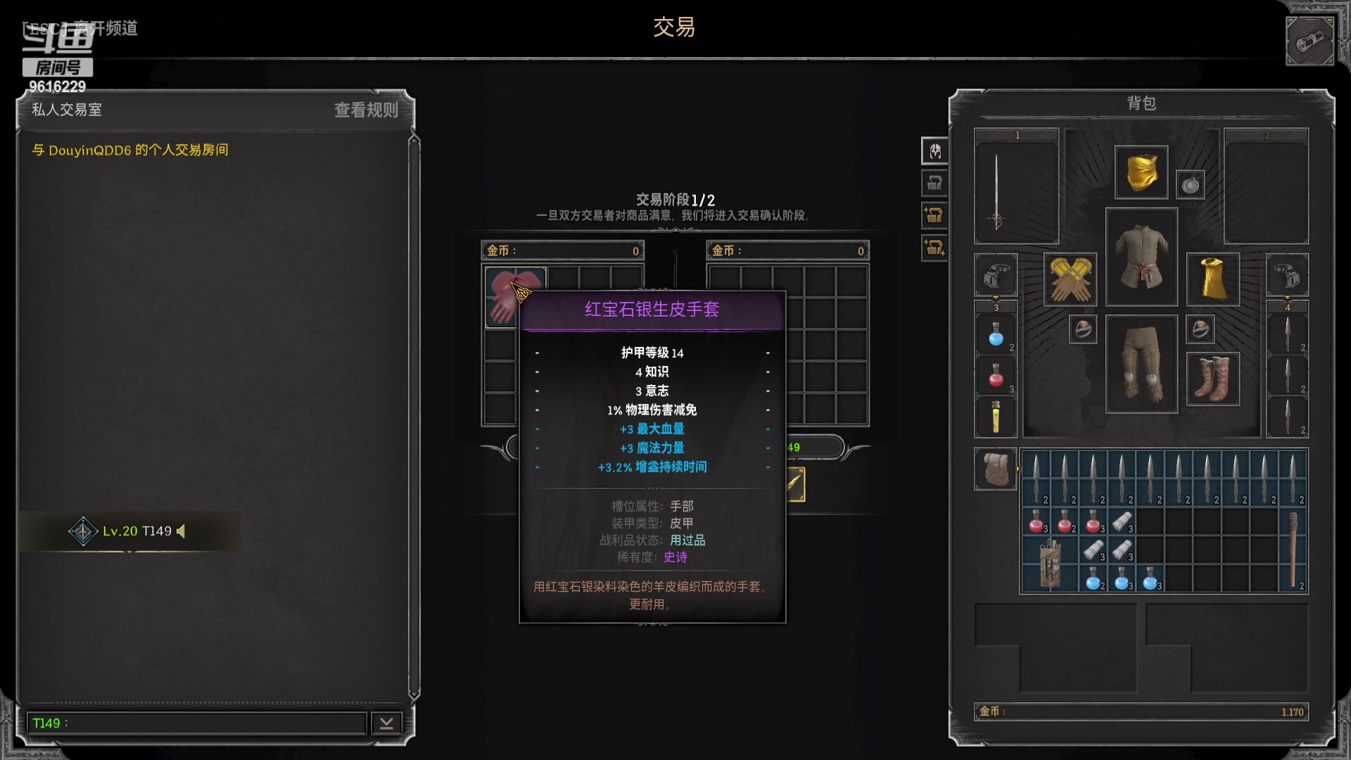 【2024-02-01 19点场】T149丶：新年快乐！ 9616229