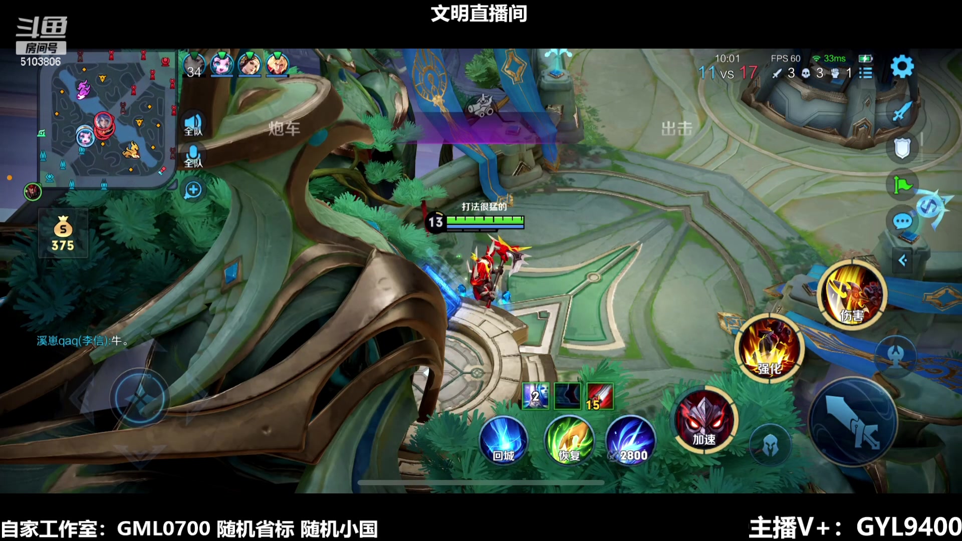 【2024-02-01 08点场】Fly高一刀：刀：我要一个打10个