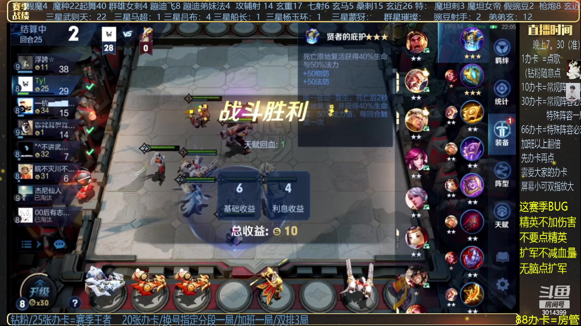 【2024-02-01 03点场】甄知棒：挑战万法婉儿1V10