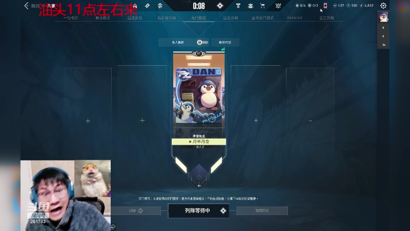 【2024-02-01 14点场】暴走的银剑君丶：铜酱日不落！