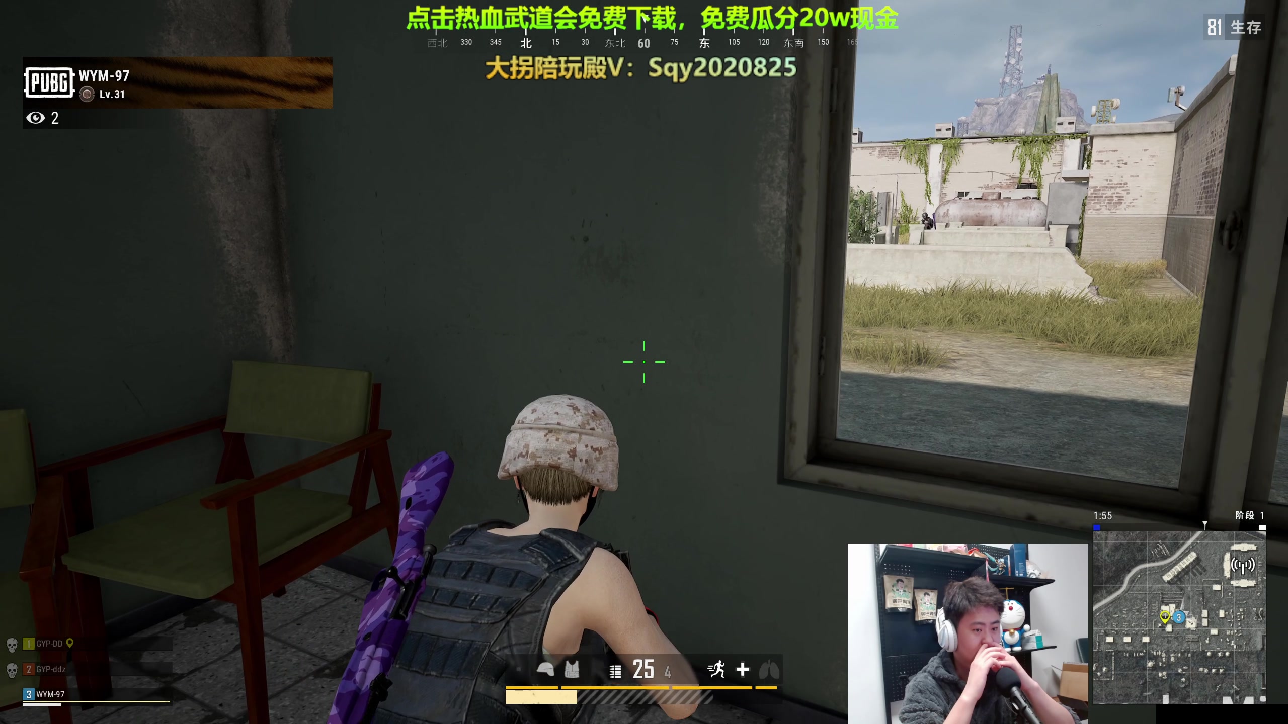 【2024-02-01 01点场】放逐大帝灬：双倍亲密度，0.1元粉丝牌！