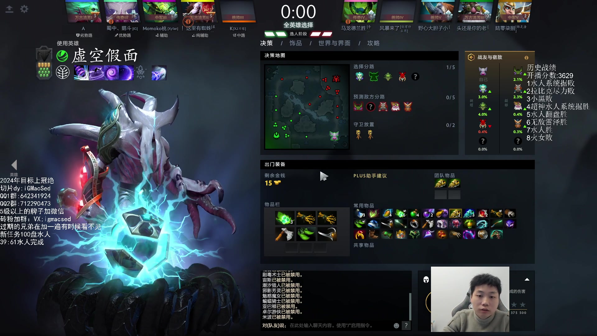 【2024-01-31 20点场】igmacsed：沉着,稳定,上分水人君