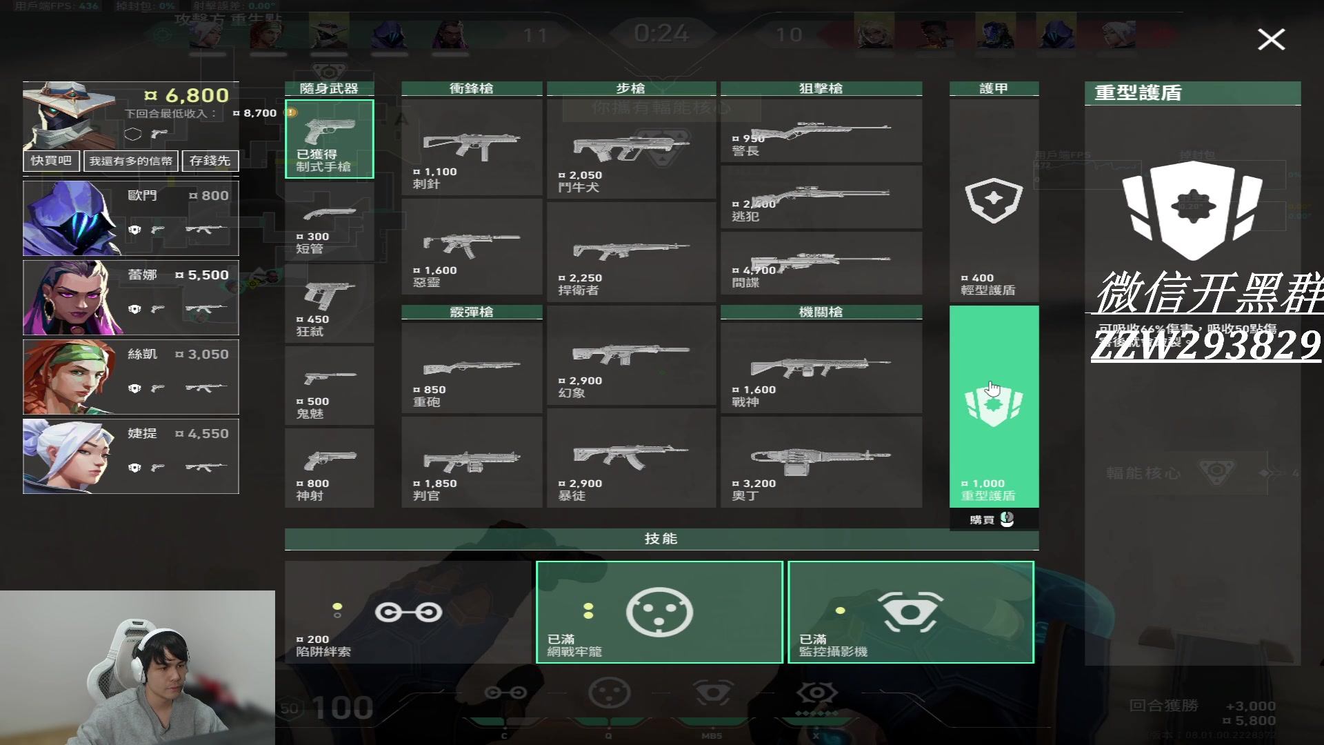 【2024-02-01 01点场】CSGO解说伟伟：解读POV第一视角