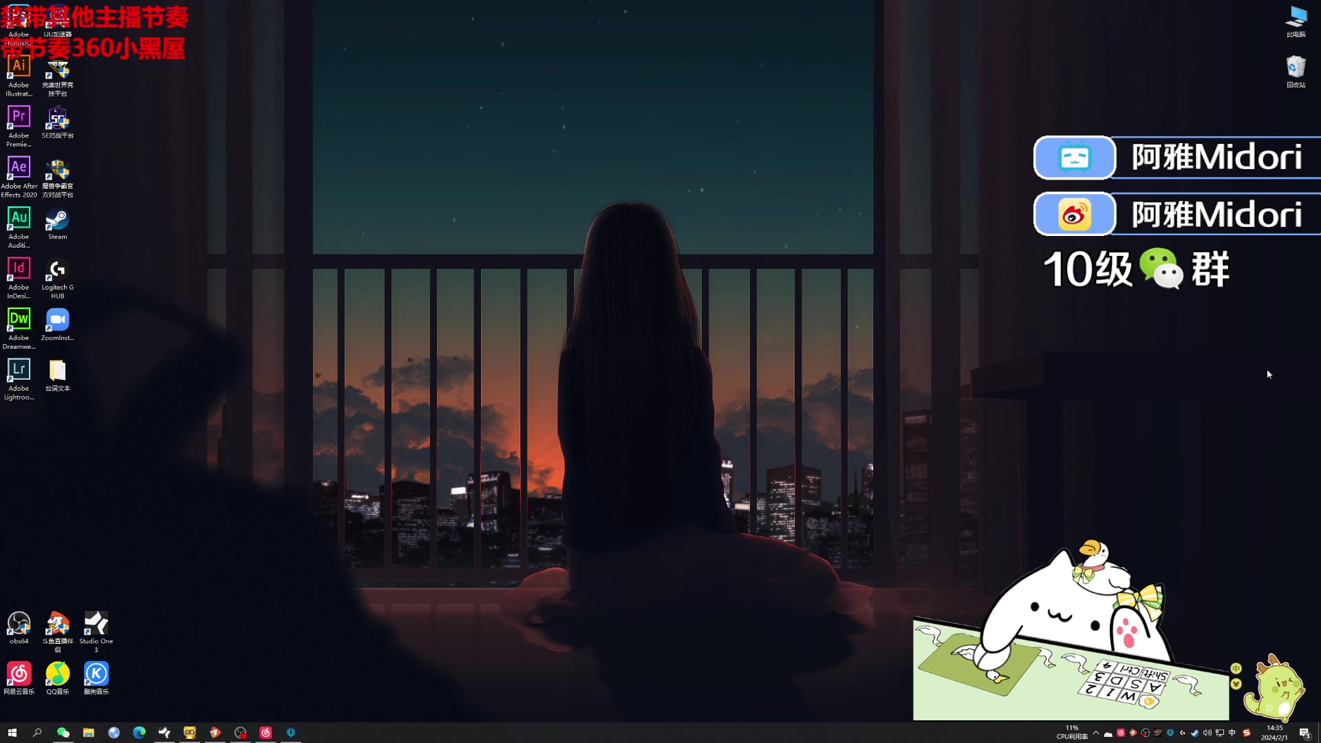 【2024-02-01 13点场】阿雅Midori：【阿雅】重生之我在斗鱼当帕鲁