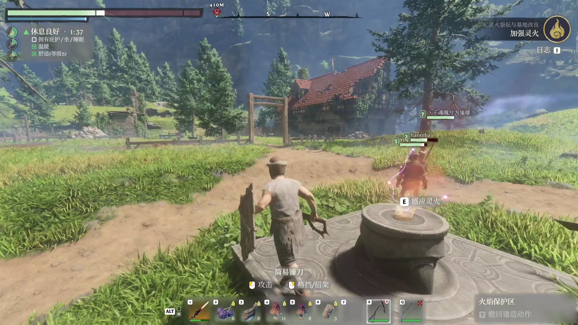 【2024-02-01 15点场】尐表哥：老表：玩着呢！