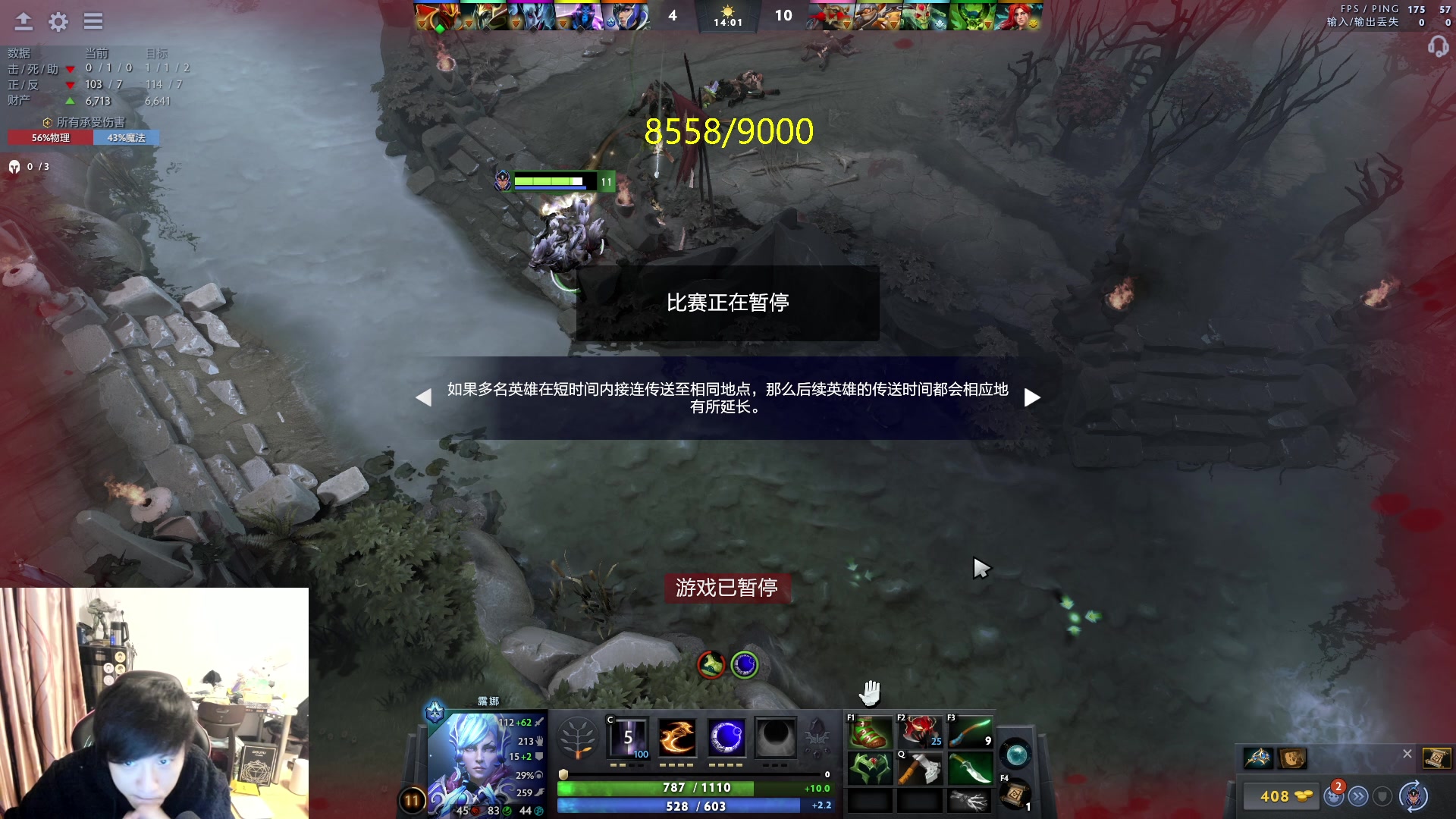 【2024-02-01 21点场】刘嘉俊Sylar1：上点分！！