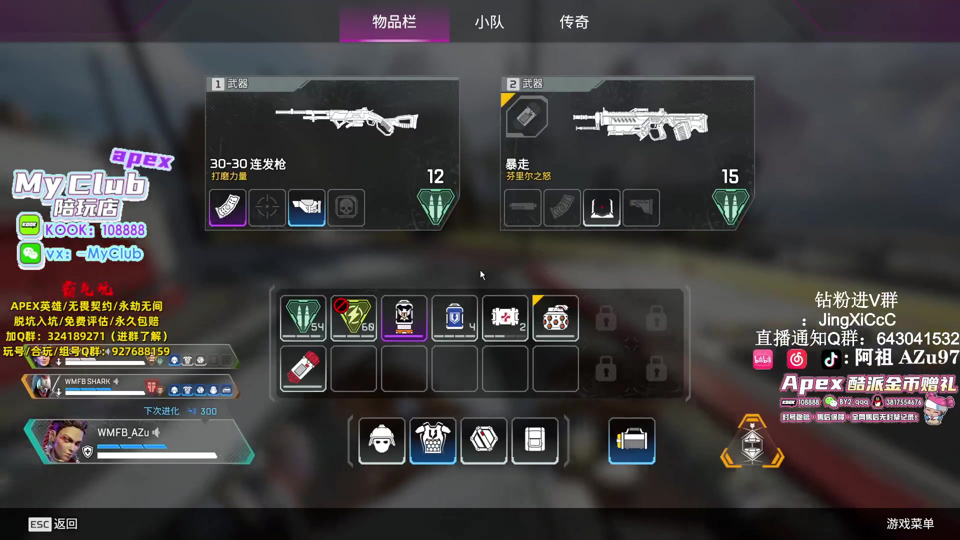 【2024-02-01 14点场】阿祖AZu2tap：战斗！战斗!队友有事晚上无训练赛