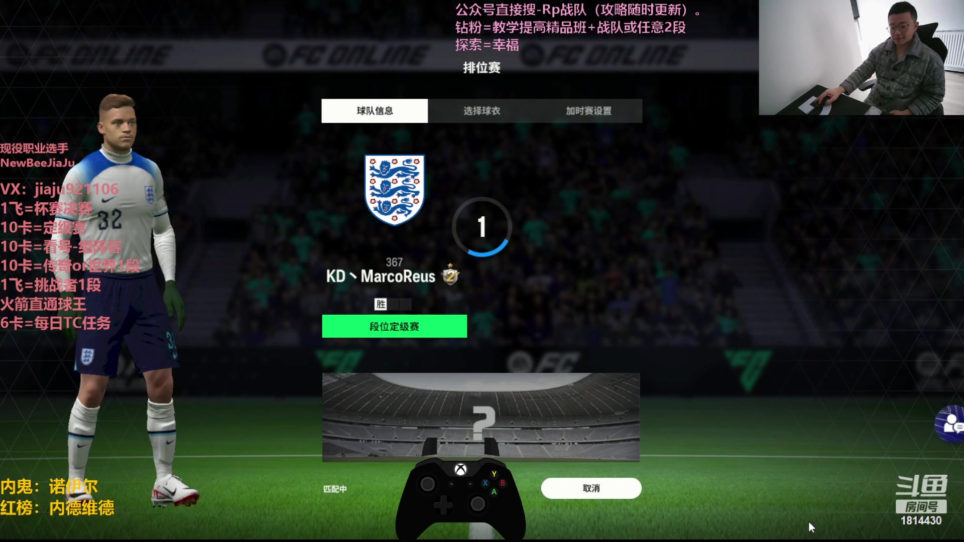 【2024-02-01 12点场】JiaJu就是我啊：国服最强反击在线教学~