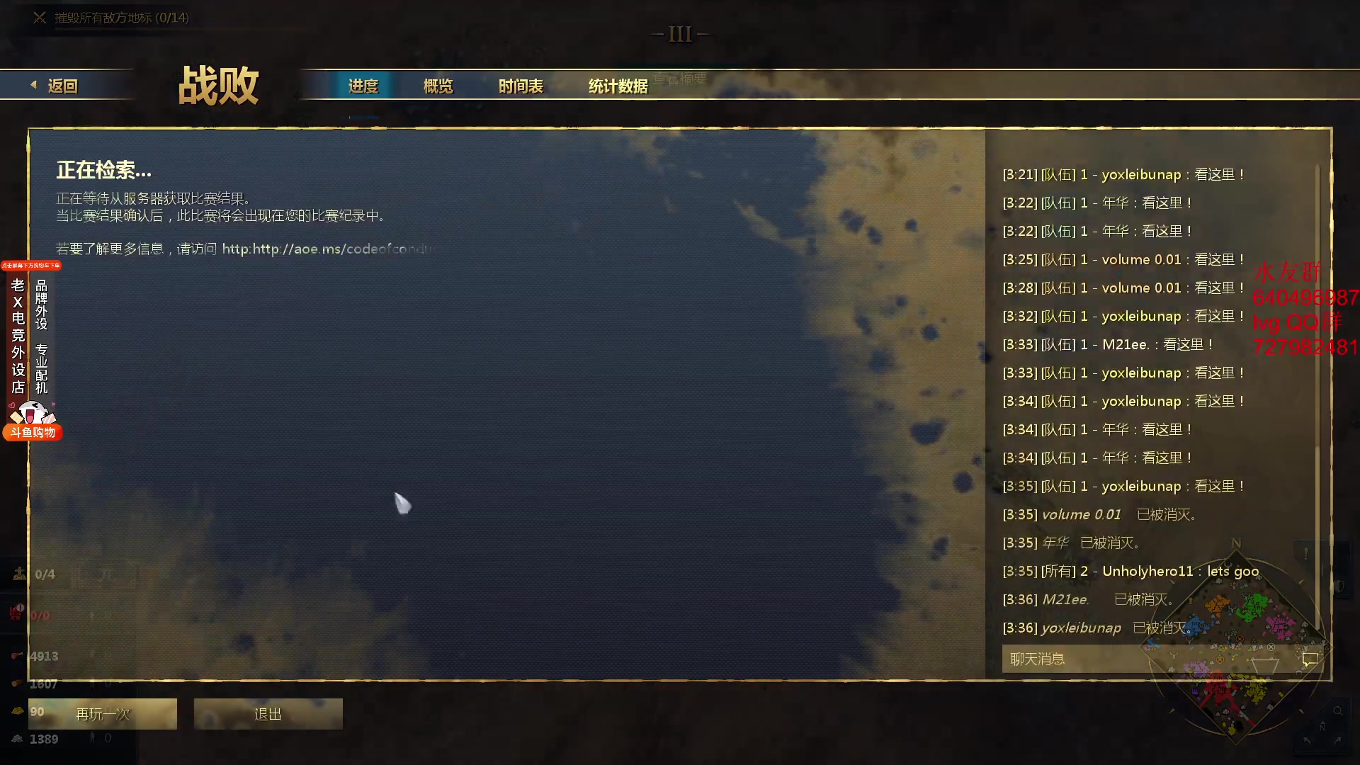 【2024-02-01 03点场】loveyou_qq：看看比赛打打游戏