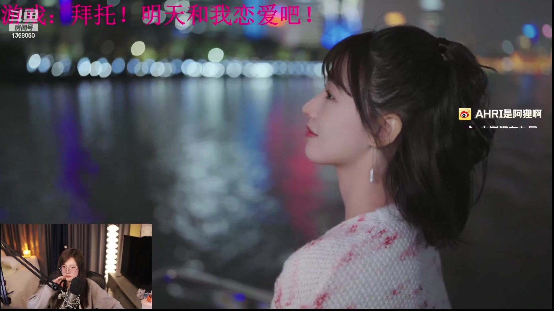 【2024-01-31 21点场】地表最强狸仔仔哟：我肥来啦！！ 1368050