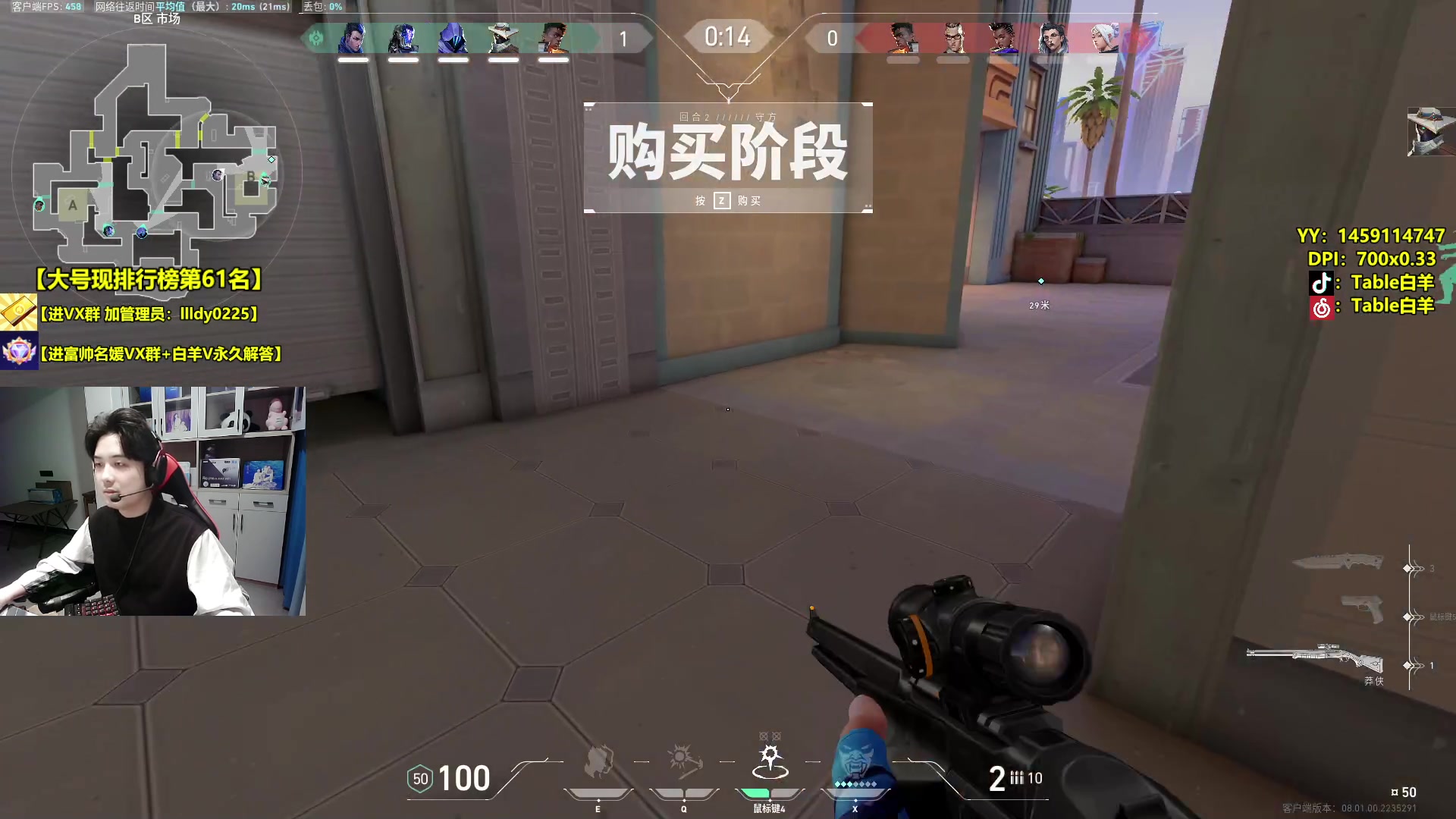 【2024-01-31 22点场】Table白羊：【国一夜露】钻石局教学~有问必答！